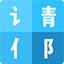 在线拆字