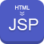 HTML转JSP